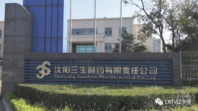 沈陽三生制藥3000平米低溫（冷凍、冷藏）醫藥物流冷庫新建工程案例
