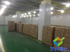 -20℃牛排牛肉冷凍庫建設(shè)多少錢，報(bào)價(jià)？